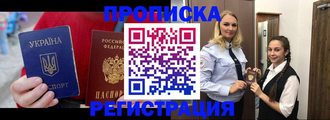 найти адрес прописки в Кяхте