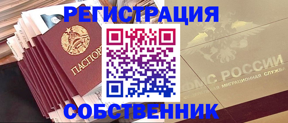 найти адрес прописки в Кяхте
